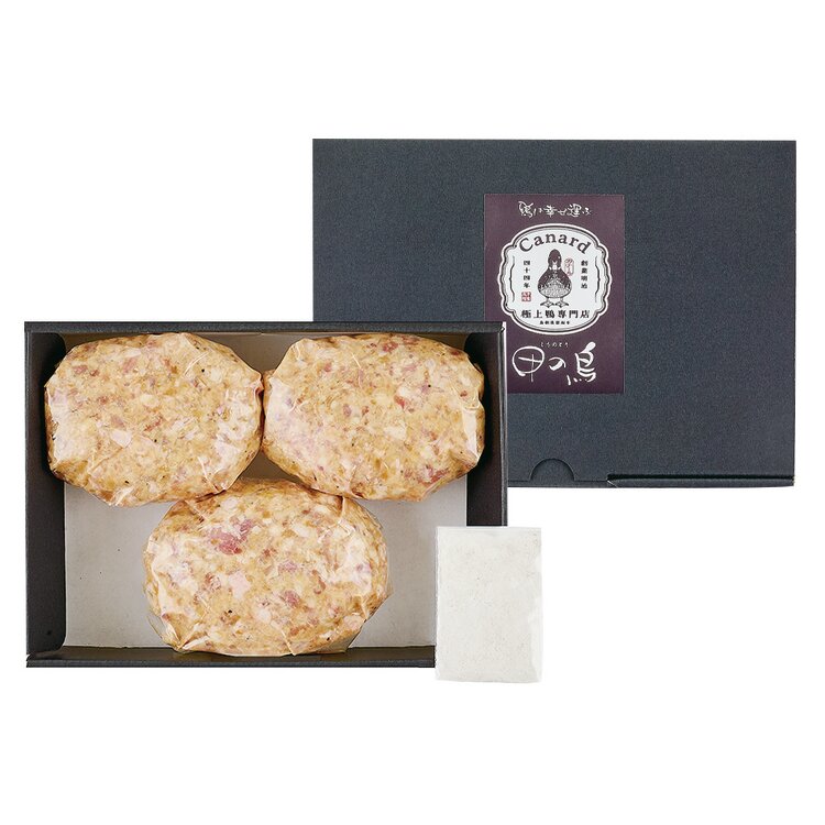 ＜カナール＞塩で食べる本鴨ハンバーグ（３人前）