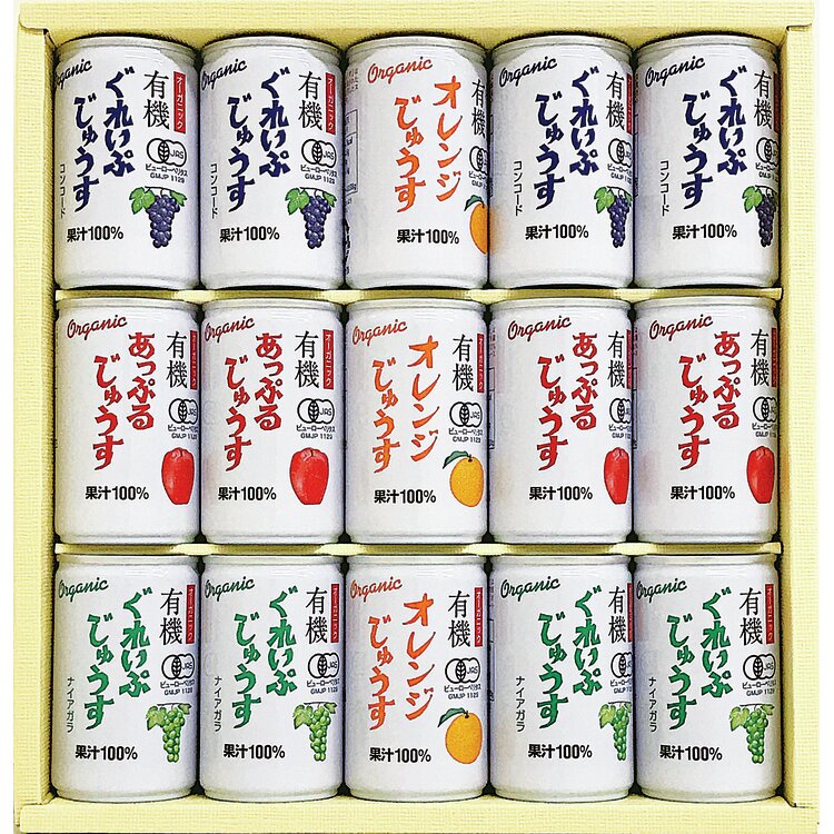 ＜アルプス＞有機果実ジュース（ストレート）セット