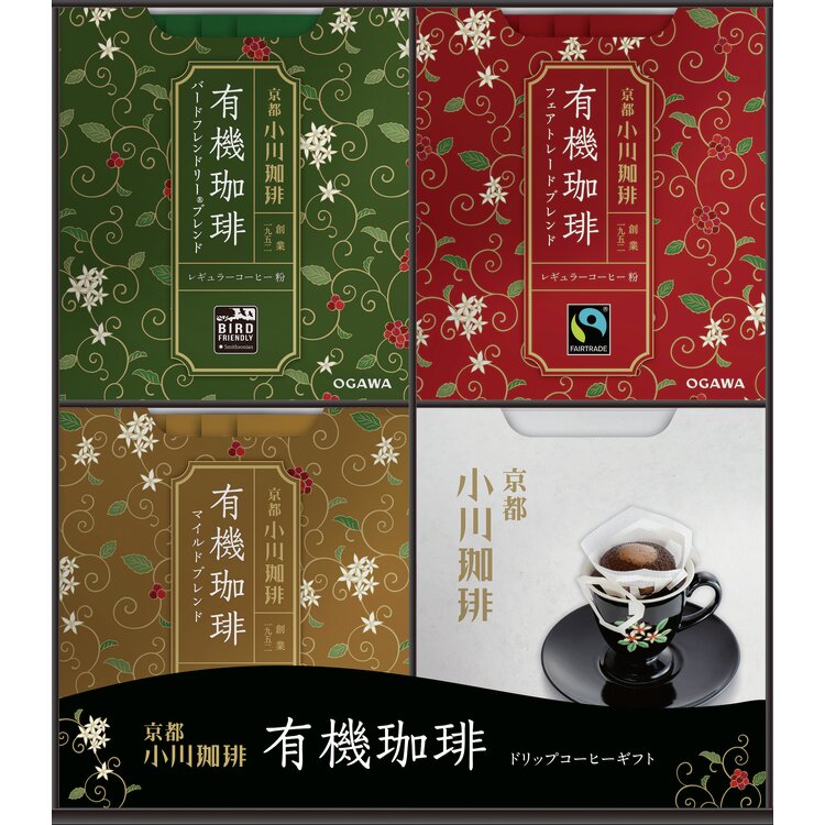 ＜小川珈琲＞　有機ドリップコーヒーギフト