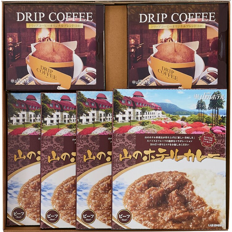 ＜山のホテル＞コーヒー＆カレーギフト