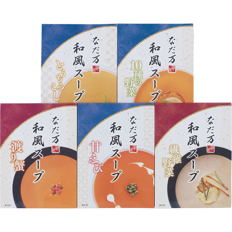 ＜なだ万＞和風スープ　ＳＰ－３Ｃ