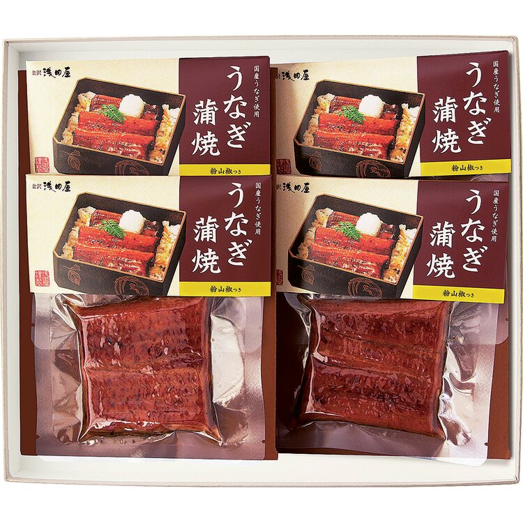 ＜金沢　浅田屋＞　うなぎ蒲焼詰合せ