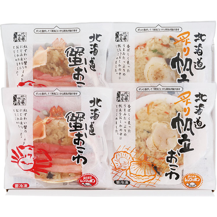 ＜佐藤水産＞海鮮おこわ４食入