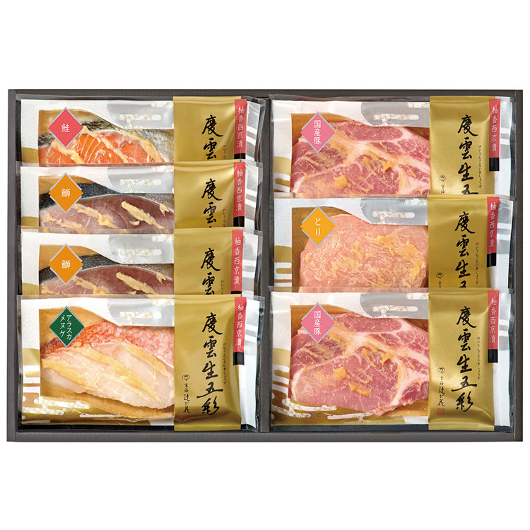 ＜京洛　辻が花＞レンジで魚と肉の柚香西京漬