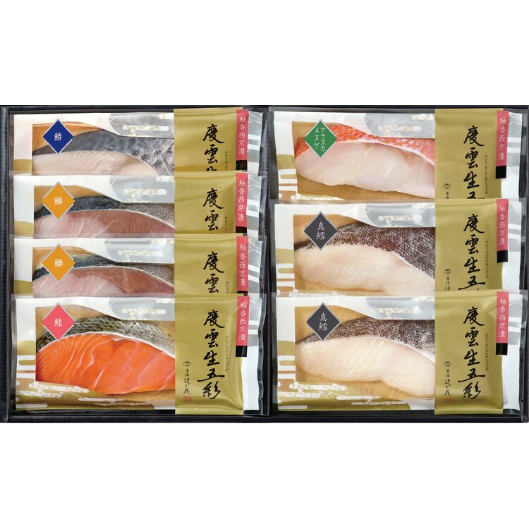 ＜京洛　辻が花＞レンジで柚香西京漬