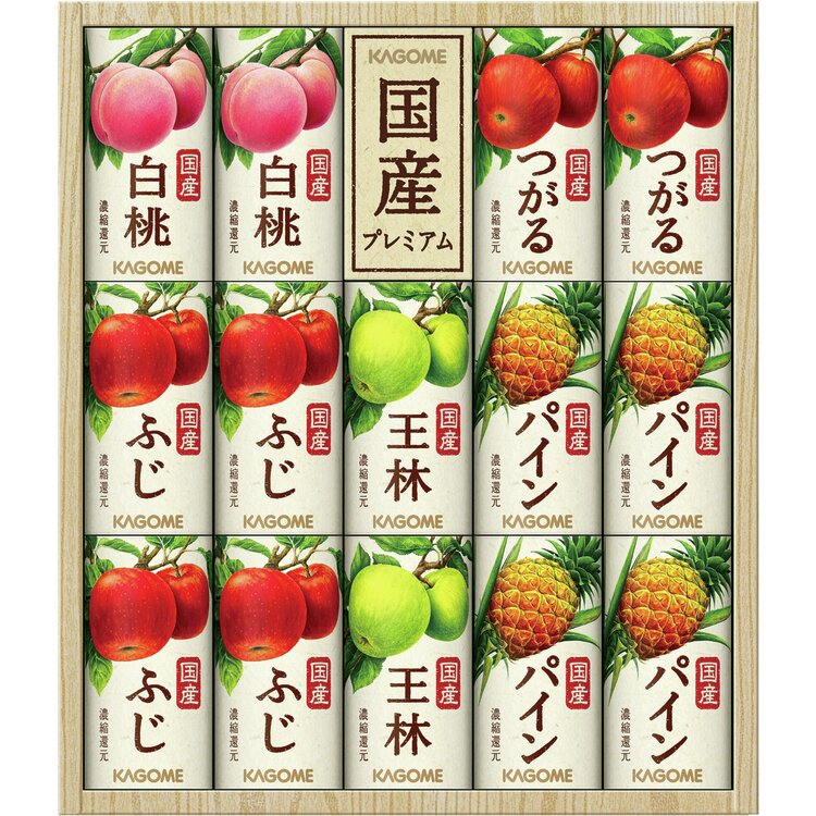 ＜カゴメ＞国産プレミアムフルーツジュースギフト　紙容器