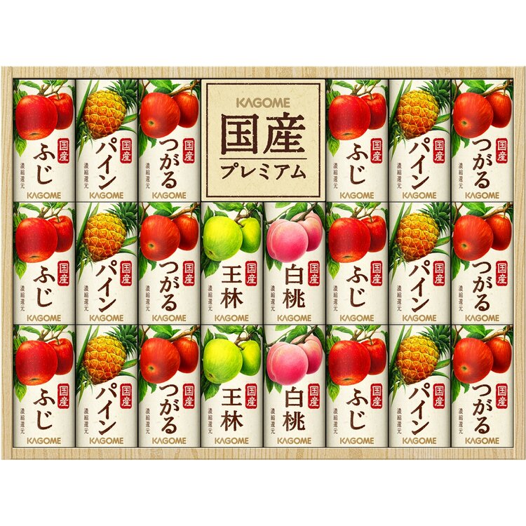 ＜カゴメ＞国産プレミアムフルーツジュースギフト　紙容器
