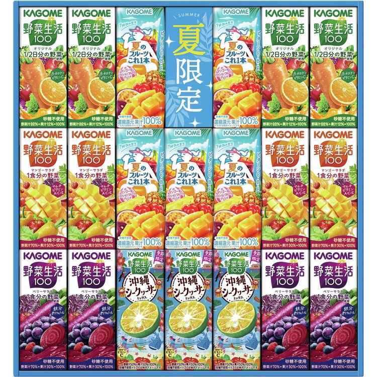 ＜カゴメ＞すこやかサマーバラエティギフト　紙容器３０