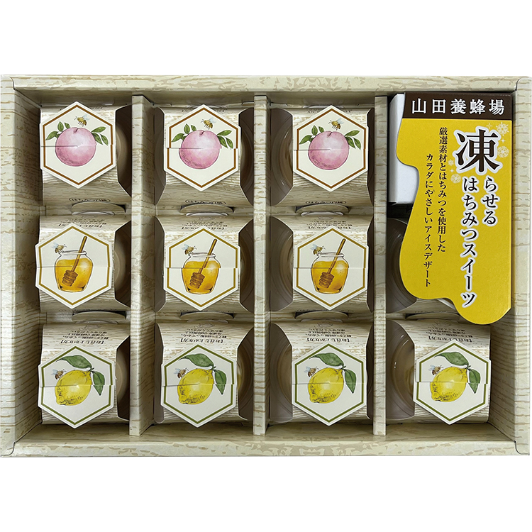 ＜山田養蜂場＞凍らせるはちみつスイーツ