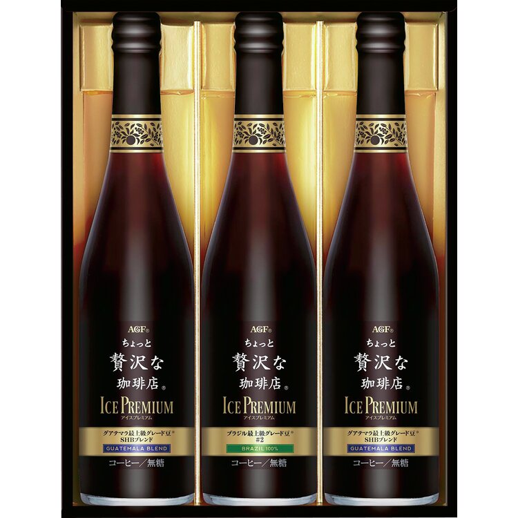 ＜ＡＧＦ＞ちょっと贅沢な珈琲店プレミアムアイスコーヒー３０