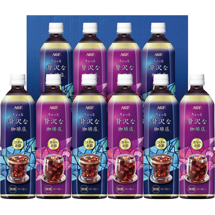 ＜ＡＧＦ＞ちょっと贅沢な珈琲店アイスコーヒー　ＬＰ－５０