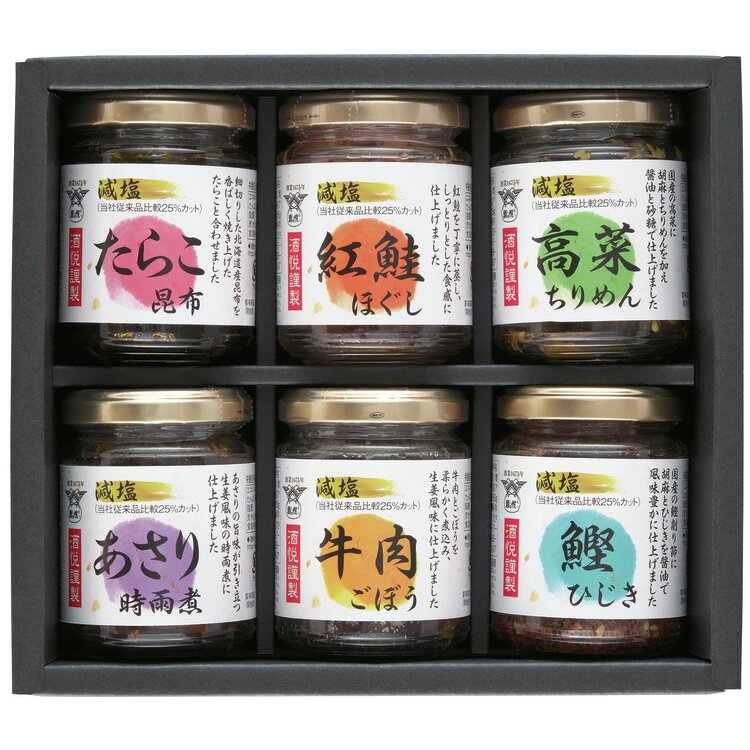 ＜酒悦＞減塩佃煮・惣菜詰合せ瓶詰