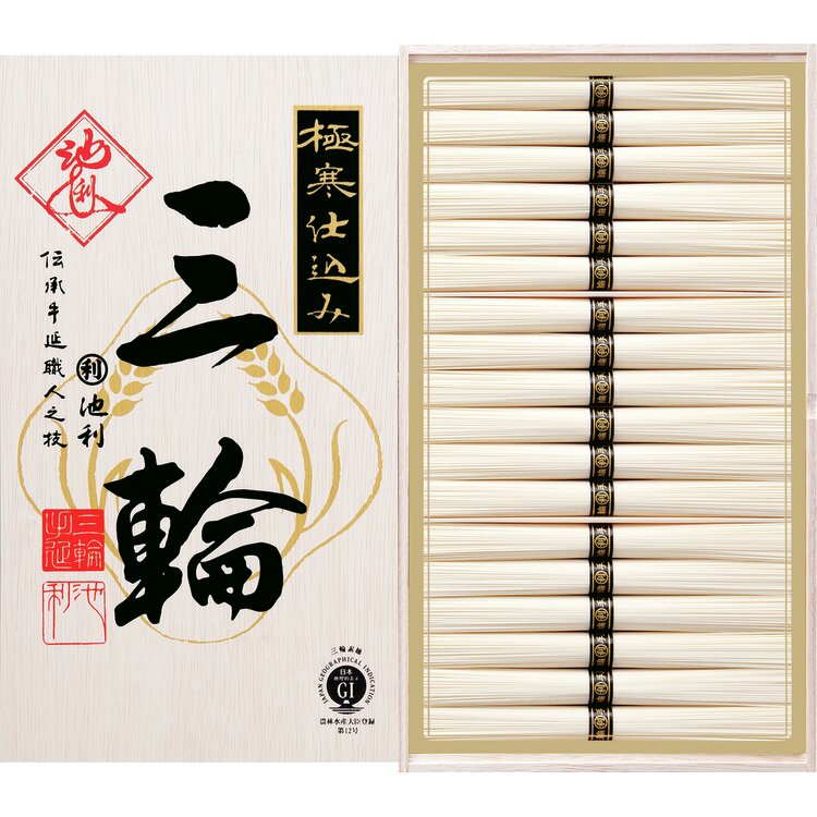 ＜池利＞手延べ三輪素麺「三輪」極寒仕込み　Ｍ－３０