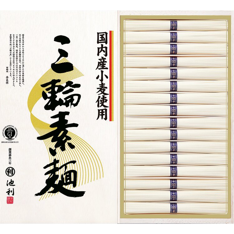＜池利＞国産素材使用手延べ三輪素麺　ＩＫ－３０