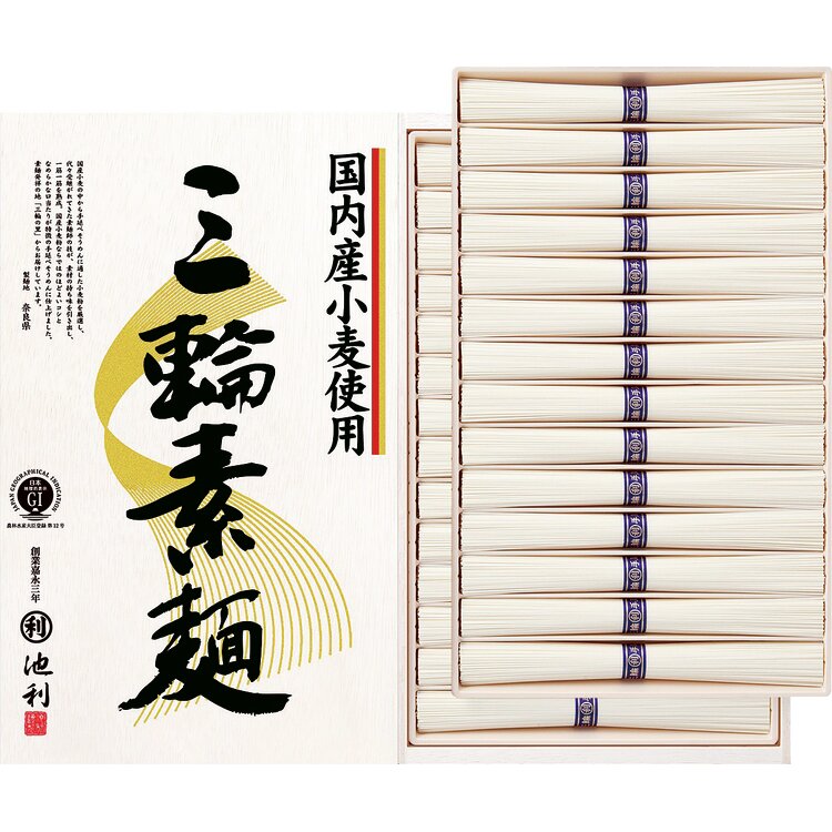 ＜池利＞国産素材使用手延べ三輪素麺　ＩＫ－５０