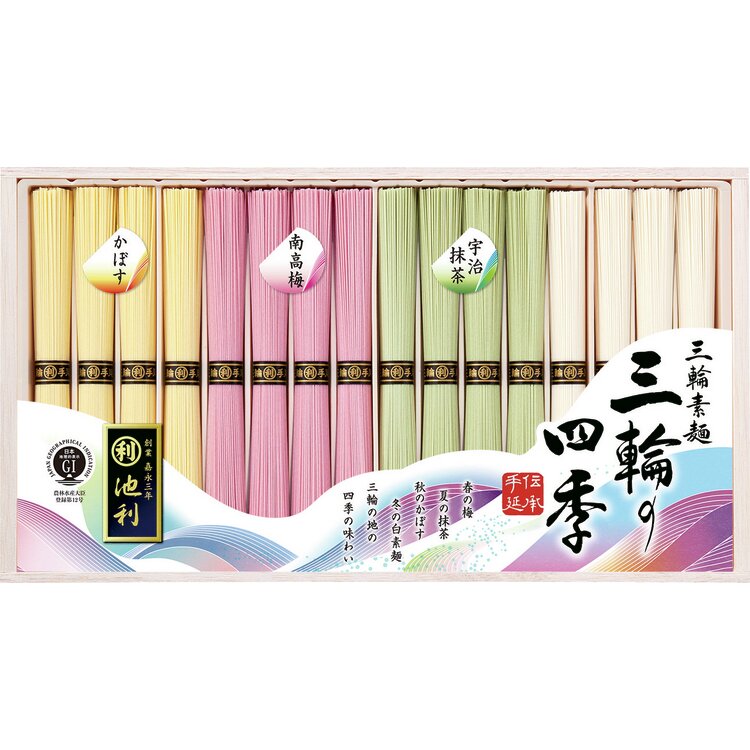＜池利＞手延べ三輪素麺「三輪の四季」　ＪＳ－３０