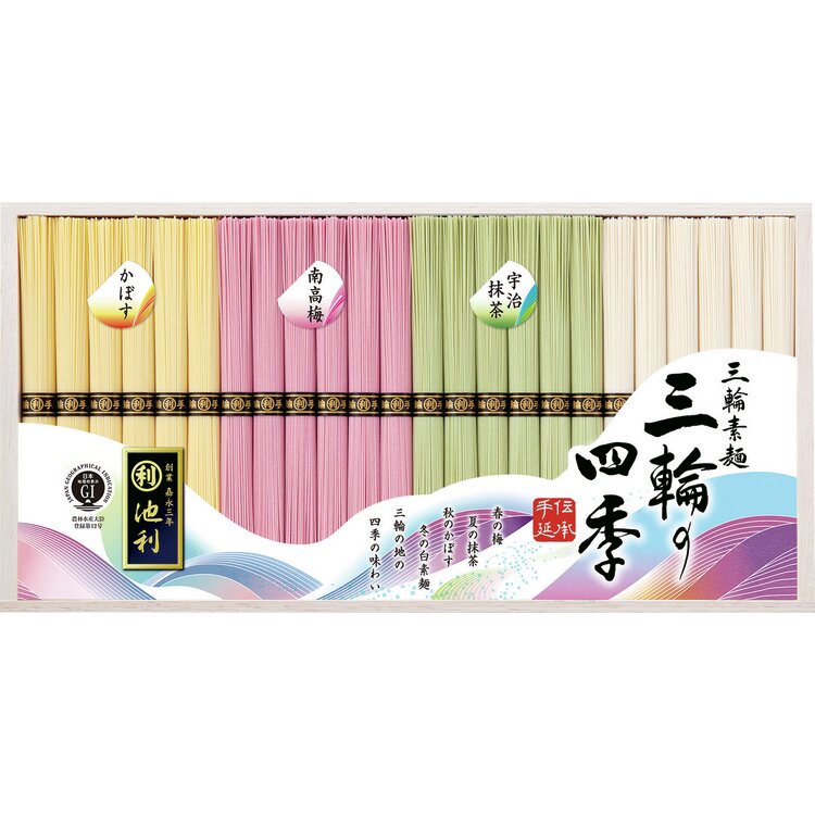 ＜池利＞手延べ三輪素麺「三輪の四季」　ＪＳ－５０