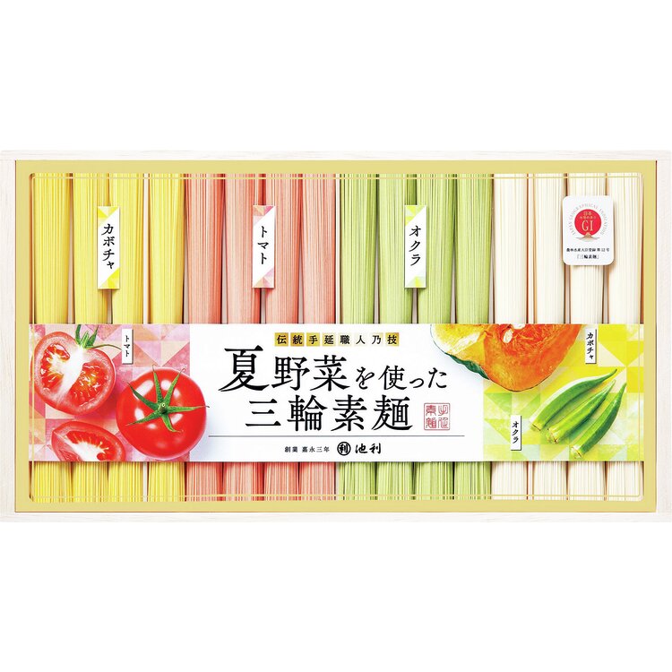 ＜池利＞夏野菜を使った三輪素麺　ＮＹ－３０Ａ