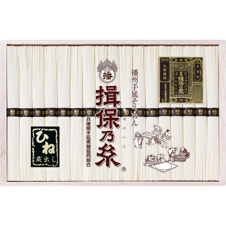 手延そうめん揖保乃糸　特級品　ひね　ＭＥ－３００