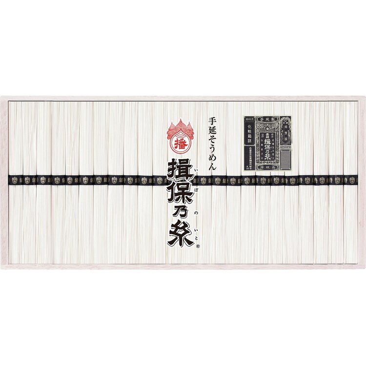 手延そうめん揖保乃糸　特級品　ＳＲ－４０