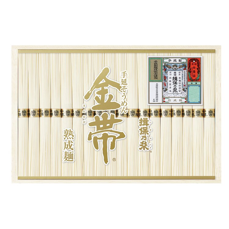 手延そうめん揖保乃糸　金帯・熟成麺　ＵＧ－３０