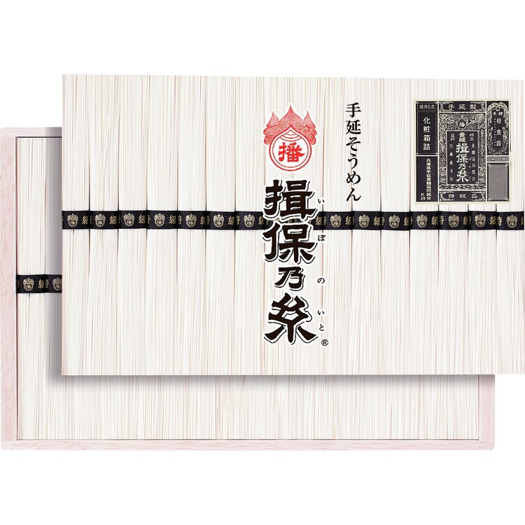 手延そうめん揖保乃糸　特級品　ＳＲ－５０