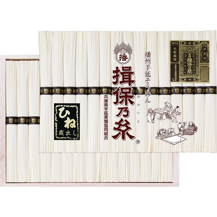 手延そうめん揖保乃糸　特級品　ひね　ＭＥ－５００