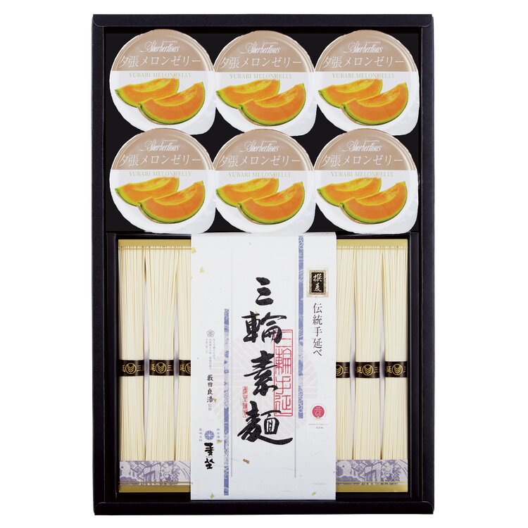 ＜麦坐＞三輪素麺・夕張メロンゼリー詰合せ　ＤＹＭ－３０Ｔ