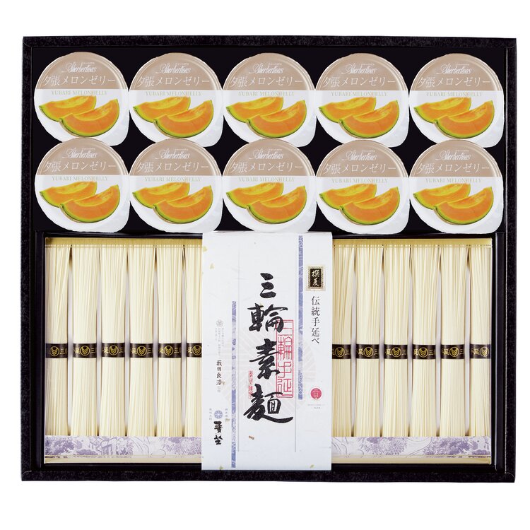 ＜麦坐＞三輪素麺・夕張メロンゼリー詰合せ　ＤＹＭ－５０Ｔ