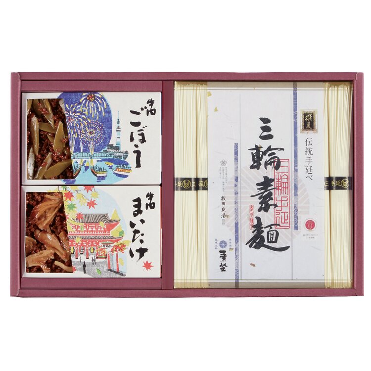＜麦坐＞×＜浅草今半＞三輪素麺・牛肉佃煮詰合せ　ＳＧ－３０