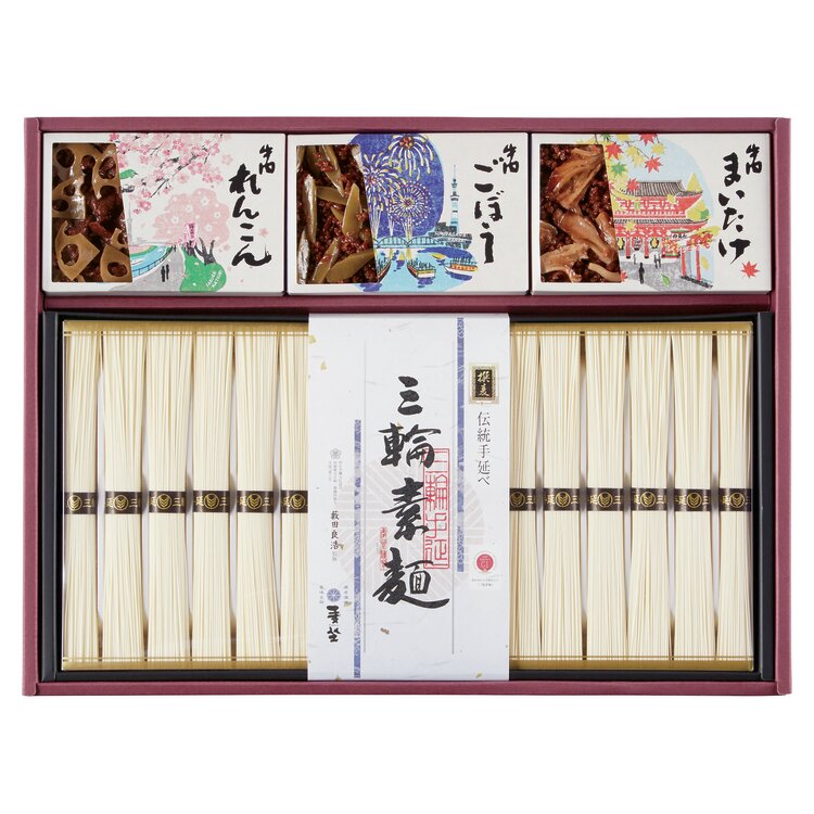＜麦坐＞×＜浅草今半＞三輪素麺・牛肉佃煮詰合せ　ＳＧ－５０