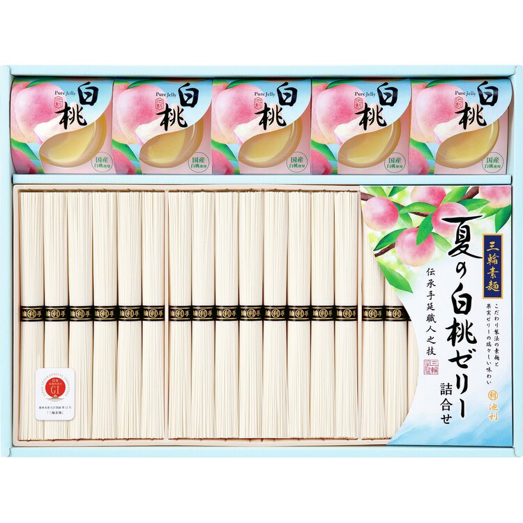 ＜池利＞三輪素麺・国産白桃ゼリー詰合せ　ＰＭ－５０