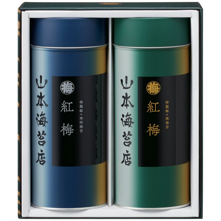 ＜山本海苔店＞「紅梅」海苔詰合せ