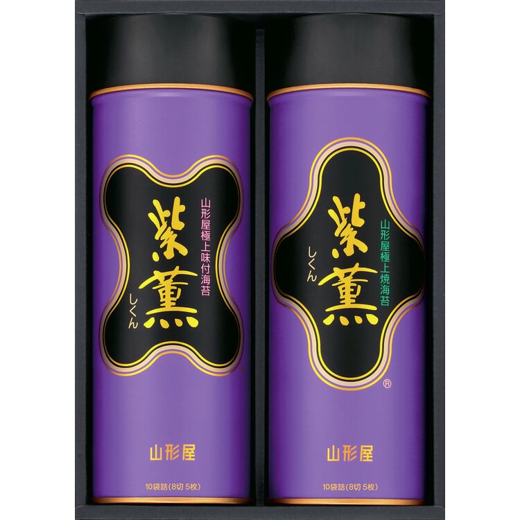 ＜山形屋海苔店＞「紫薫」海苔詰合せ　Ｇ－５００