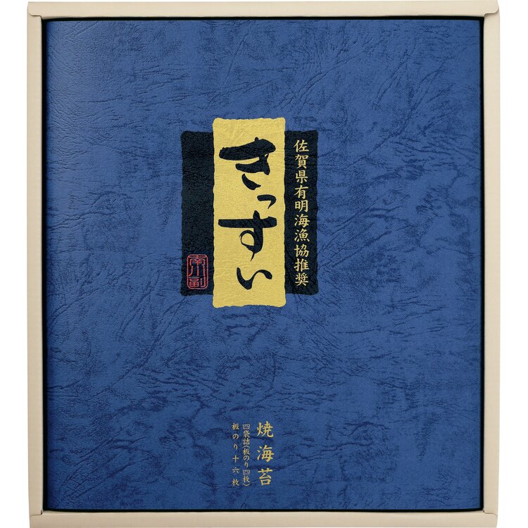 佐賀海苔「きっすい」　ＯＳＭ－５０Ｐ