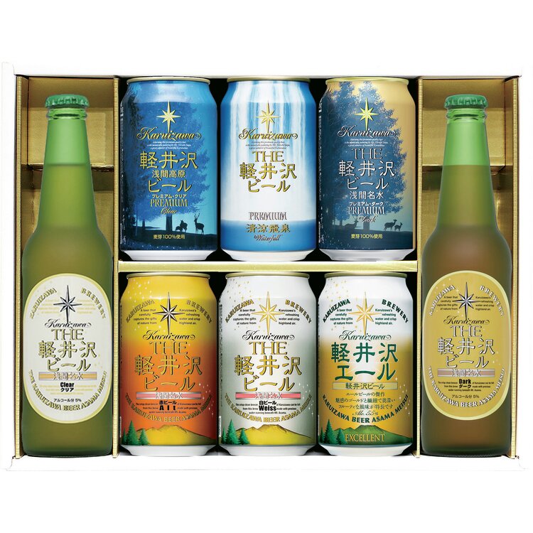 ＜軽井沢ブルワリー＞ＴＨＥ軽井沢ビール缶・瓶セット