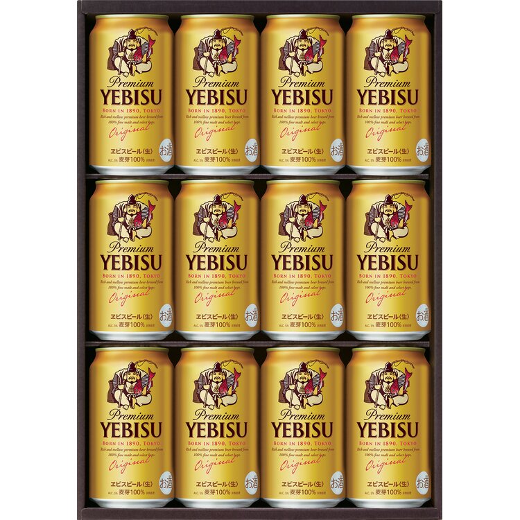 〈サッポロ〉ヱビスビールセット