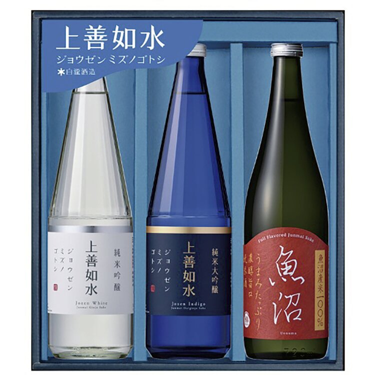 ＜白瀧酒造＞上善如水・濃醇魚沼ギフトセット