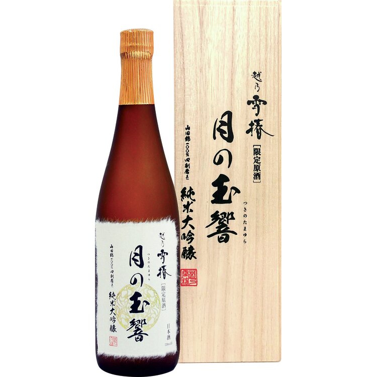 ＜雪椿酒造＞月の玉響　純米大吟醸桐箱１本詰