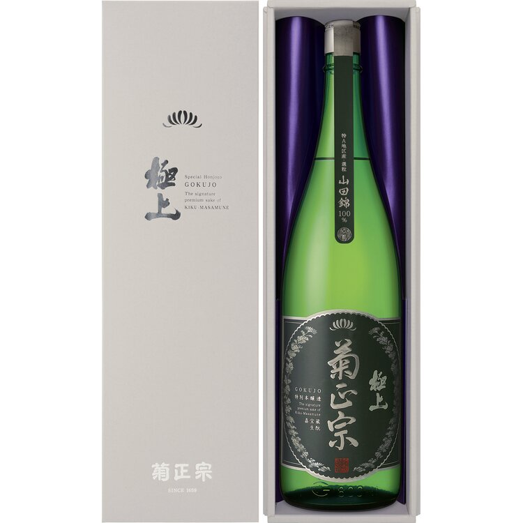 ＜菊正宗＞嘉か宝ほう蔵ぐら　極上