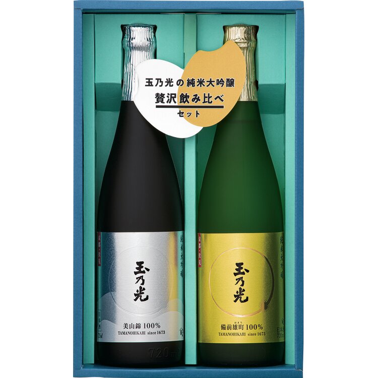 ＜玉乃光＞純米大吟醸セット
