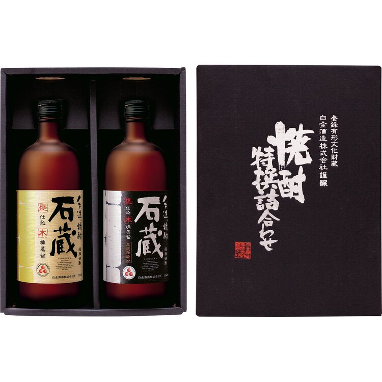 ＜白金酒造＞石蔵２本セット