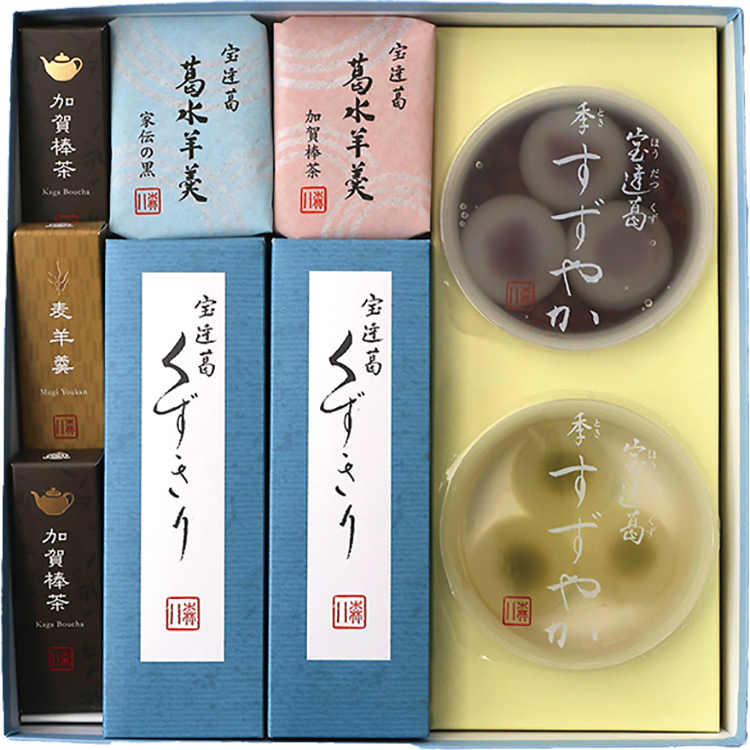 ＜森八＞涼菓詰合せ「２号」