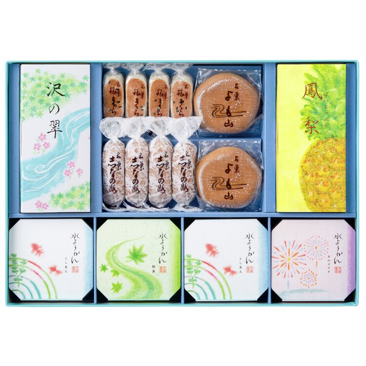 ＜両口屋是清＞銘菓詰合せ　リョウ５０ＮＴ