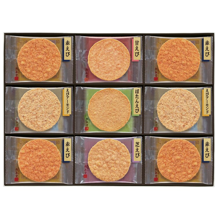 ＜桂新堂＞炙り焼き詰合せ　ＡＡ－Ｅ
