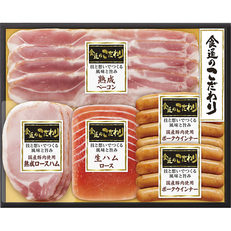 ＜伊藤ハム＞食通のこだわりバラエティセット　ＲＰ－３００Ｎ