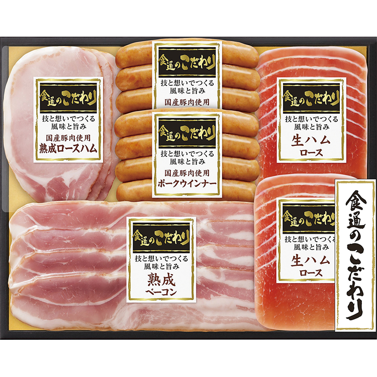 ＜伊藤ハム＞食通のこだわりバラエティセット　ＲＰ－３５０