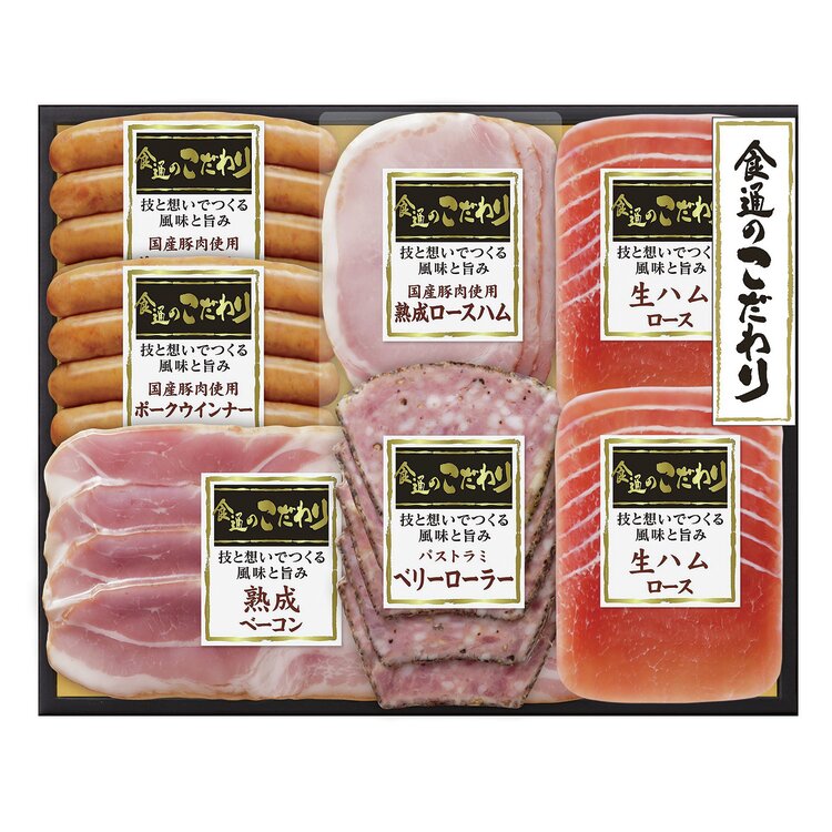 ＜伊藤ハム＞食通のこだわりバラエティセット　ＲＰ－４０Ｎ