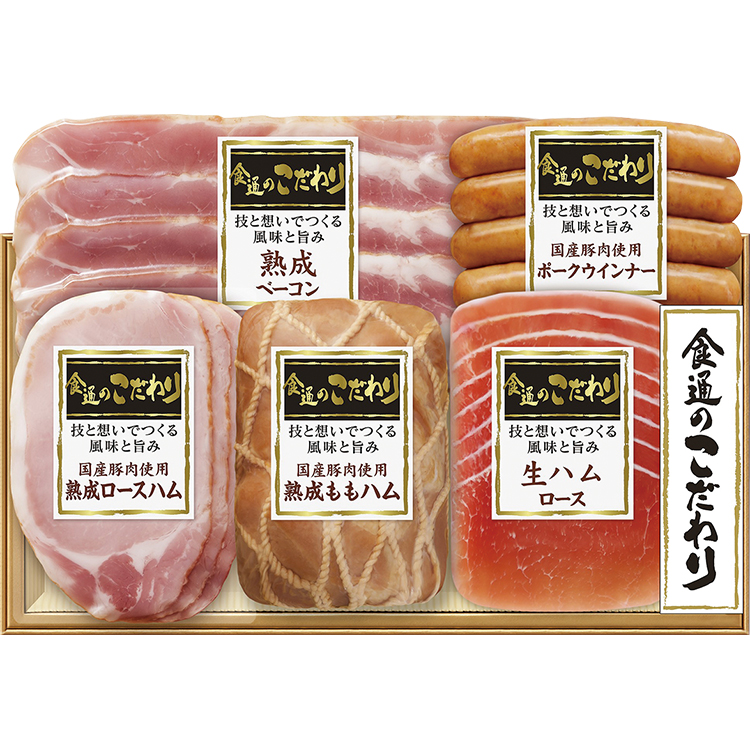 ＜伊藤ハム＞食通のこだわりバラエティセット　ＲＫ－５０５