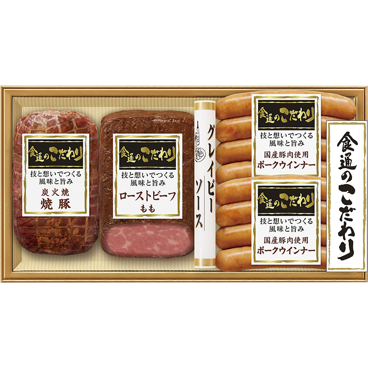 ＜伊藤ハム＞食通のこだわりローストビーフ詰合せＲＫ－５００Ｒ